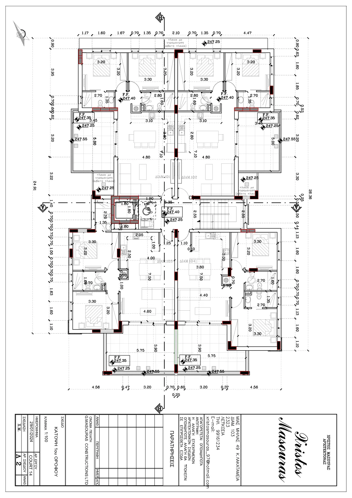 Court 14 - 1st Floor