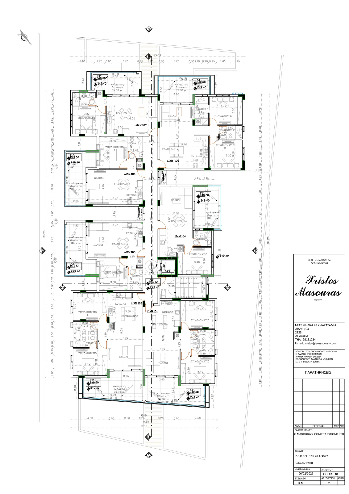 Court 18 - 1st Floor